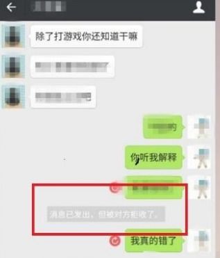 远程查看老婆的微信聊天记录？这招绝绝子！