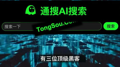 黑客追款提现app平台: 绝绝子的追款利器